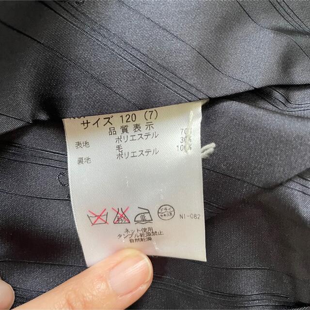 pom ponette - 美品 ポンポネット 120 セレモニー フォーマルスーツ