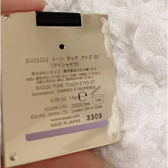 SUQQU(スック)のSUQQU トーン　タッチ　アイズ　07 コスメ/美容のベースメイク/化粧品(アイシャドウ)の商品写真