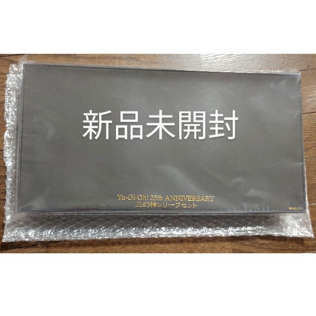 ムービック 遊戯王 デュエルモンスターズ 三幻神レリーフセット 亜鉛合金製 シングルカード