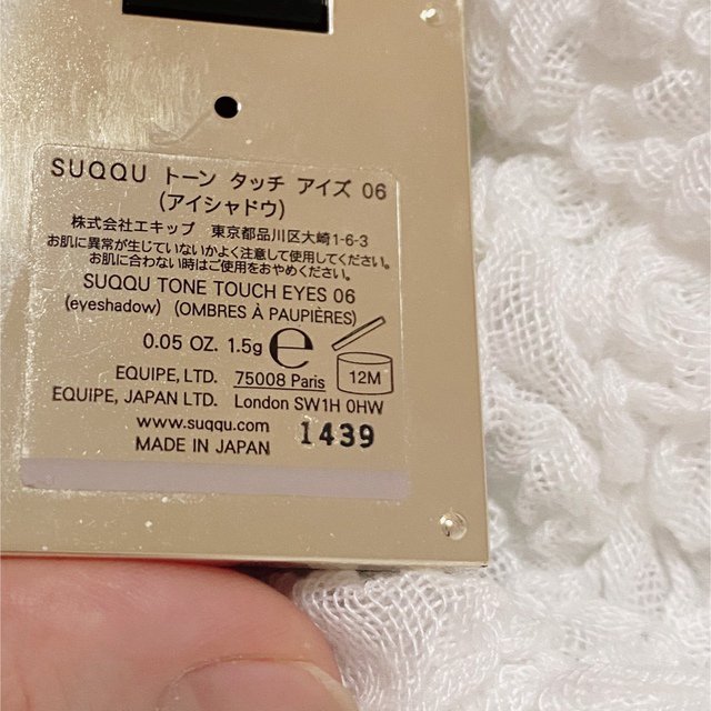 SUQQU(スック)のSUQQU トーンタッチアイズ06 コスメ/美容のベースメイク/化粧品(アイシャドウ)の商品写真