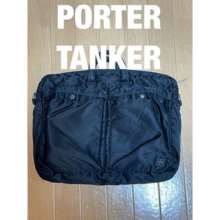 ポーター(PORTER)の【PORTER】TANKER トートバッグ　黒色(ビジネスバッグ)