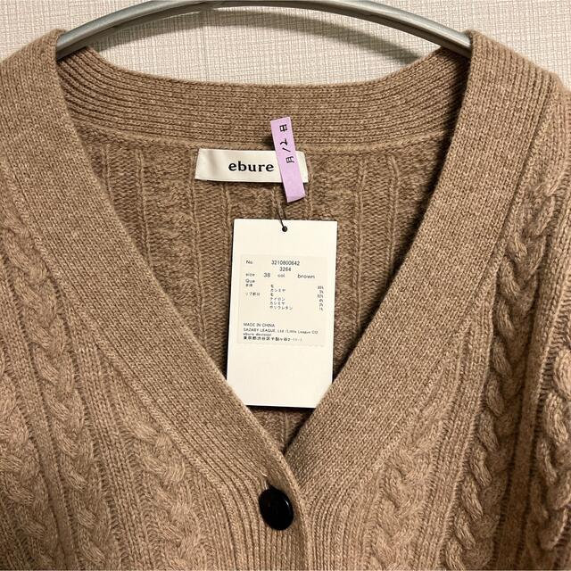 Ron Herman - もち様専用ebureエブール カーディガン美品クリーニング