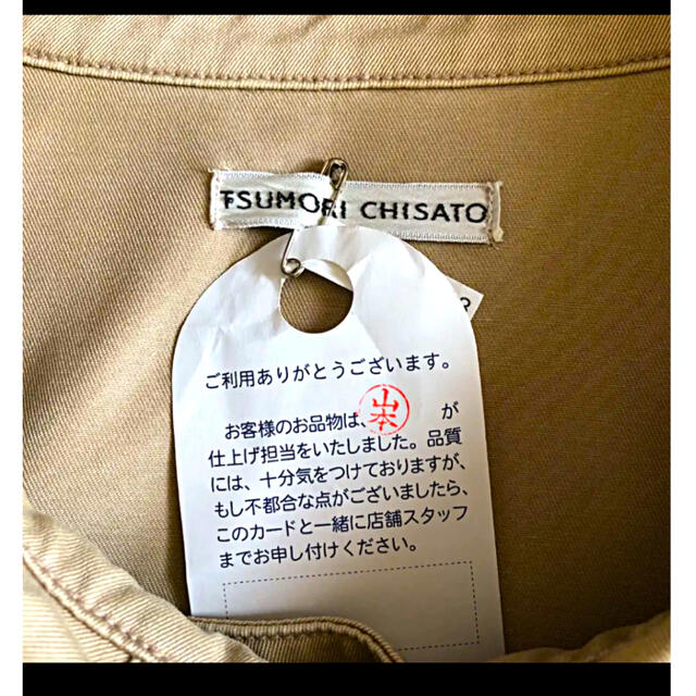 TSUMORI CHISATO(ツモリチサト)の●ツモリチサト　ハーフコート レディースのジャケット/アウター(その他)の商品写真