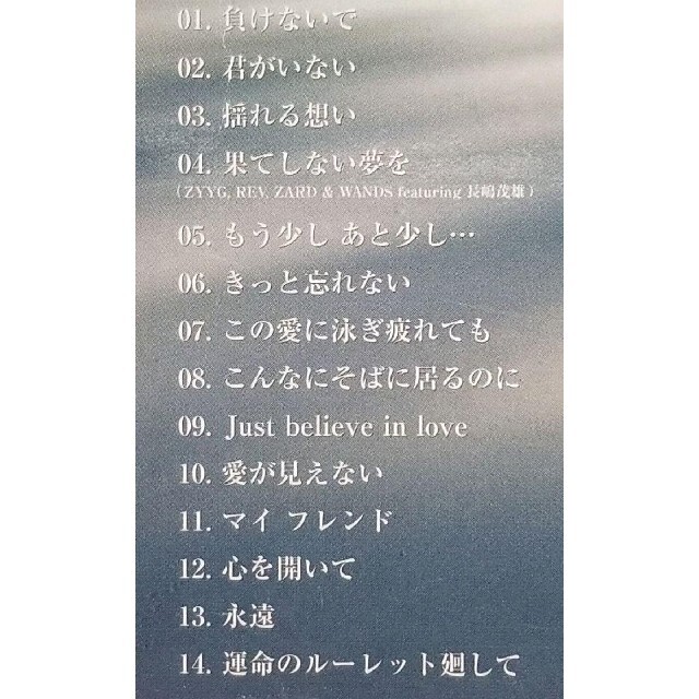 ZARD ZARD BEST The Single Collection~ 軌跡の通販 by ZARD ZARD BEST The Single Collection~ 軌跡の通販 by
