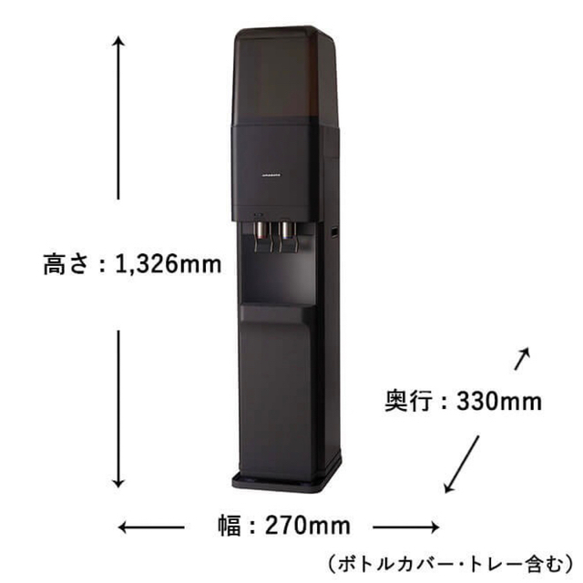 amadana(アマダナ)のamadana ウォーターサーバー スマホ/家電/カメラの調理家電(その他)の商品写真