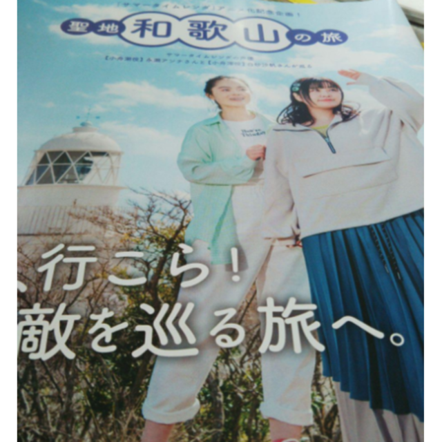 うれしはずかし物語 VHS 川上麻衣子寺田農本阿弥周子梅津栄