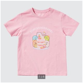 ユニクロ(UNIQLO)のKIDS すみっコぐらし UT グラフィックTシャツ　半袖　160(Tシャツ/カットソー)