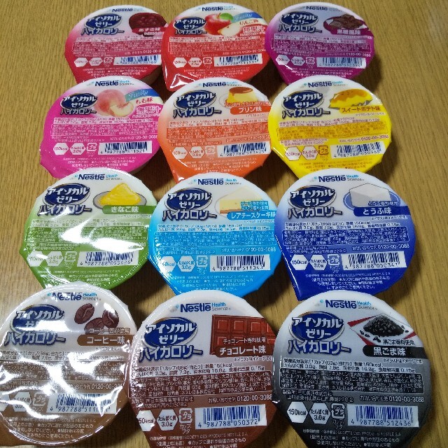 Nestle(ネスレ)のアイソカルゼリー ハイカロリー Nestlé 12個 食品/飲料/酒の健康食品(その他)の商品写真