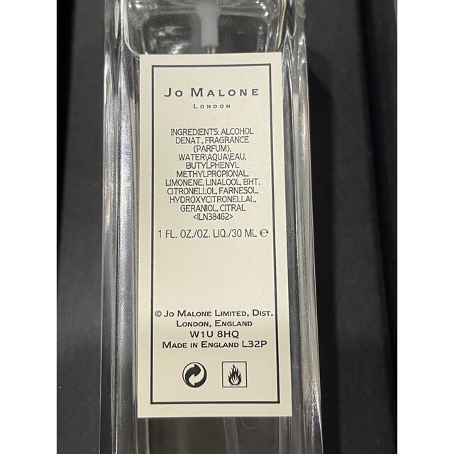 全国無料人気】 Jo Malone ジョー マローン ブラックベリー ＆ ベイ コロン 30mlの通販 by Luis's  shop｜ジョーマローンならラクマ