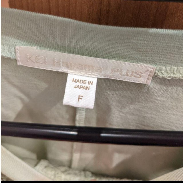 KEI Hayama PLUS 未使用品 完売品 ライトグリーン 葉山啓子の