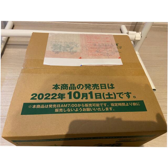 シャドウバース ウマ娘プリティダービー 1カートン(16BOX) - Box
