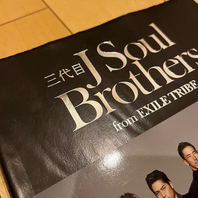 三代目 J Soul Brothers(サンダイメジェイソウルブラザーズ)の三代目J Soul Brothers 写真集 エンタメ/ホビーの本(その他)の商品写真