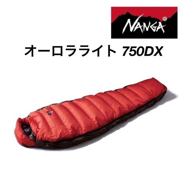 得価爆買い NANGA - オーロラ750DX ロング ブラック日本製シュラフ ...