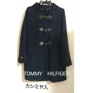 トミーヒルフィガー ダッフルコート(レディース)の通販 43点 | TOMMY ...