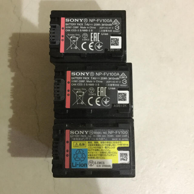 ひし型 SONY NP-FV100A 2個 NP-FV100 純正 大容量 - crumiller.com