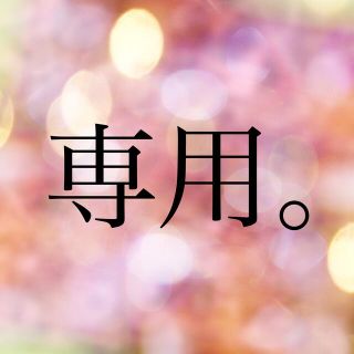 瀬口黎弥 堀夏喜 八木勇征 グッズセット(ミュージシャン)