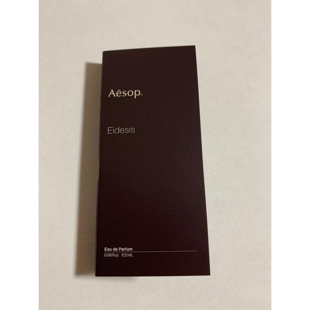 Aesop(イソップ)のイソップ　イーディシス オードパルファム コスメ/美容の香水(香水(女性用))の商品写真