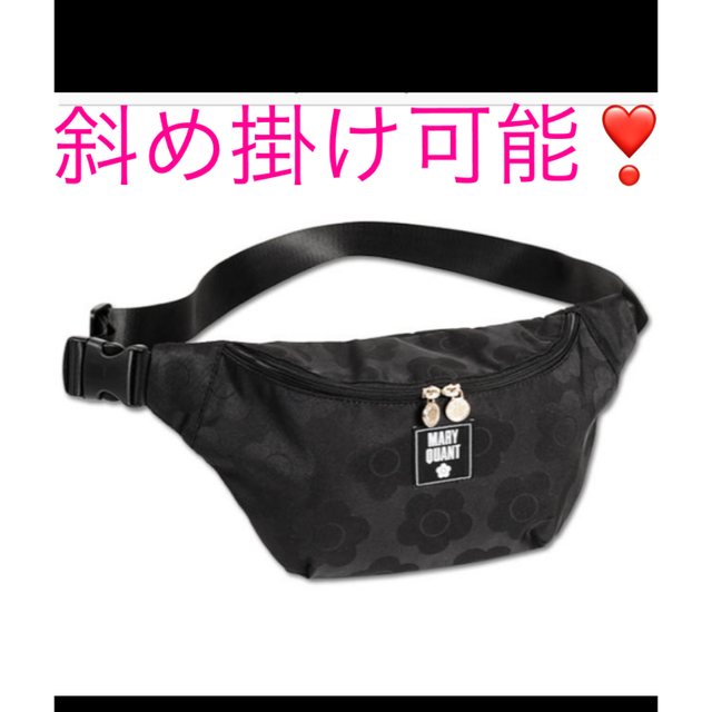 MARY QUANT - 斜め掛け可能❣️【新品タグ付未開封】マリー MARY QUANT - 斜め掛け可能❣️【新品タグ付未開封】マリー