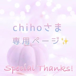 スワロフスキー(SWAROVSKI)の【chihoさま✨専用】スワロフスキー＆グラデーショングラス　おまとめ(各種パーツ)