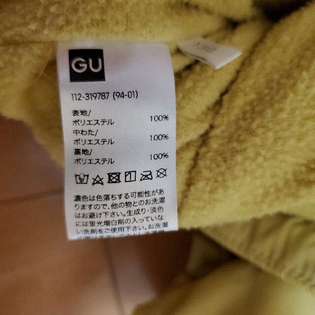 GU(ジーユー)の値下げ　GUダウン　ほぼ新品 キッズ/ベビー/マタニティのキッズ服女の子用(90cm~)(コート)の商品写真