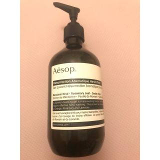 イソップ(Aesop)のハンドソープの空瓶(容器)