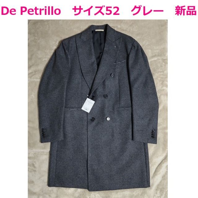 おすすめネット 新品 52 チェスターコート デペトリロ Petrillo De 国内正規品 チェスターコート