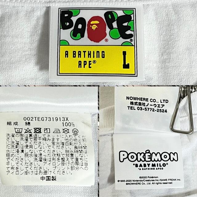 APE × Pokemon コラボ　ベイビーマイロ風 ポケモン Tシャツ　L 6