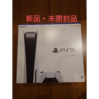 PlayStation - PlayStation5 PS5 本体 CFI-1200A01