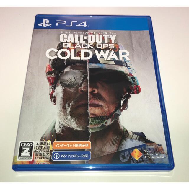CALL OF DUTY(コールオブデューティー)、PS4ゲームソフト