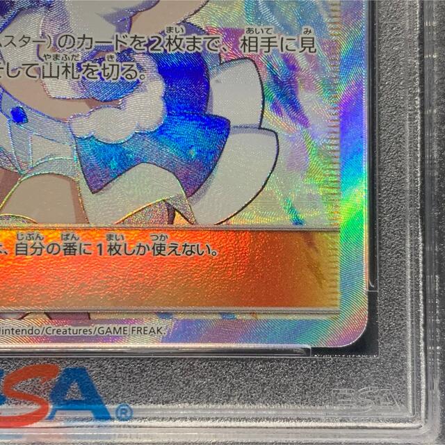 ポケモン(ポケモン)のポケモンカード ルチア SR PSA10 裂空のカリスマ エンタメ/ホビーのトレーディングカード(シングルカード)の商品写真