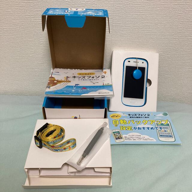 Softbank(ソフトバンク)のキッズフォン2  ライトブルー　中古 スマホ/家電/カメラのスマートフォン/携帯電話(携帯電話本体)の商品写真