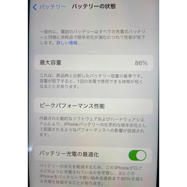 iPhone(アイフォーン)のアップル iPhone11 64GB イエロー  スマホ/家電/カメラのスマートフォン/携帯電話(スマートフォン本体)の商品写真