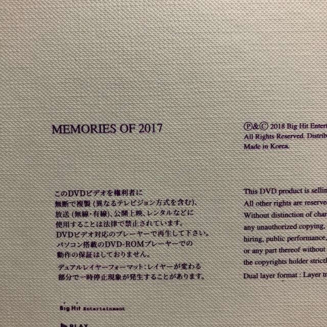 防弾少年団(BTS)(ボウダンショウネンダン)のBTS Memories 2017  エンタメ/ホビーのCD(K-POP/アジア)の商品写真