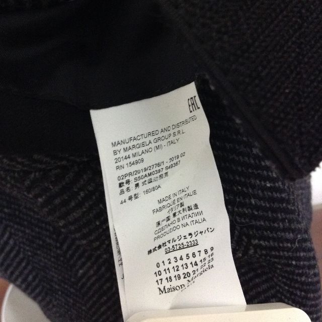 Maison Margiela ショールカラーコート Maison Margiela（旧Maison Martin Margiela） - 新品 定価24.2