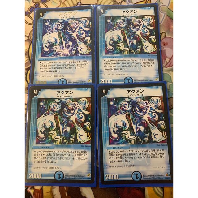 C-16 アクアンイニシエート 初期構築 値下げ交渉大歓迎! 【即出荷