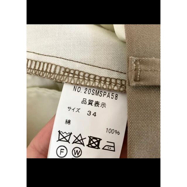THE SHINZONE HIGH WAIST CHINO PT 34 ベージュ THE SHINZONE HIGH WAIST CHINO PT 34 ベージュ
