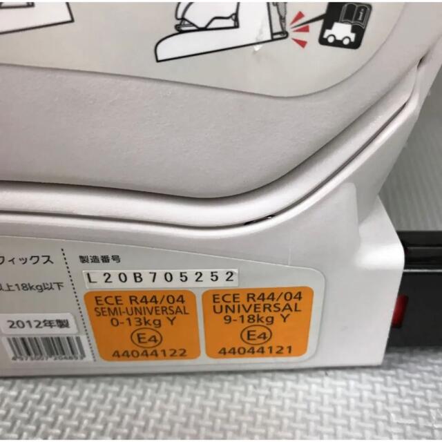 エールべべ　キュートフィックス　ISOFIX チャイルドシート キッズ/ベビー/マタニティの外出/移動用品(自動車用チャイルドシート本体)の商品写真