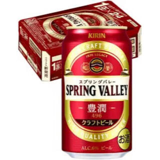 キリン　スプリングバレー(みか´s shop様　専用)(ビール)