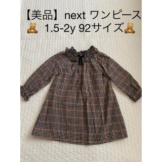 ネクスト(NEXT)の【、様専用 2枚セット】next ワンピース  1.5-2y 92サイズ(ワンピース)