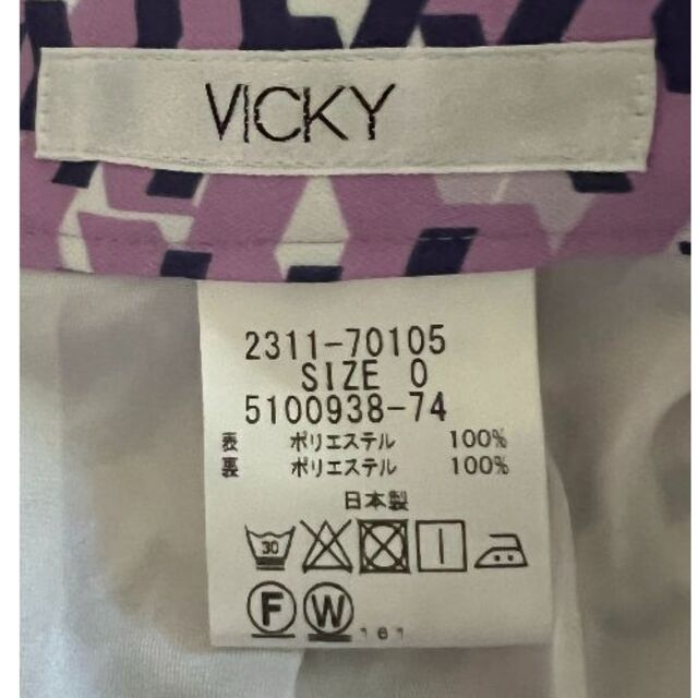VICKY(ビッキー)の【新品】VICKYビッキー幾何柄プリントマーメイドスカート レディースのスカート(ひざ丈スカート)の商品写真