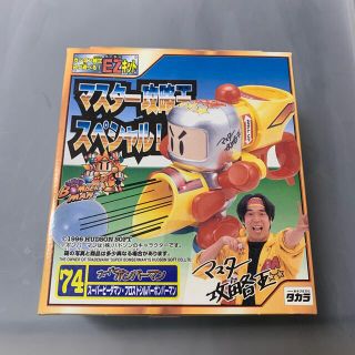 タカラトミー(Takara Tomy)のマスター攻略王 スーパービーダマン フロストシルバーボンバーマン (模型/プラモデル)