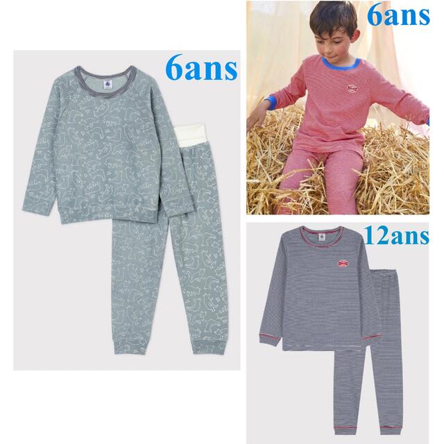 PETIT BATEAU(プチバトー)の①専用 おまとめ 新品 プチバトー 6ans  12ans キッズ/ベビー/マタニティのキッズ服男の子用(90cm~)(パジャマ)の商品写真