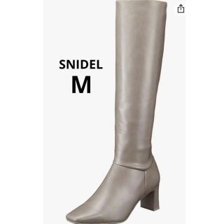 スナイデル(SNIDEL)のsnidel 二ーレングスロングブーツ M グレー(ブーツ)