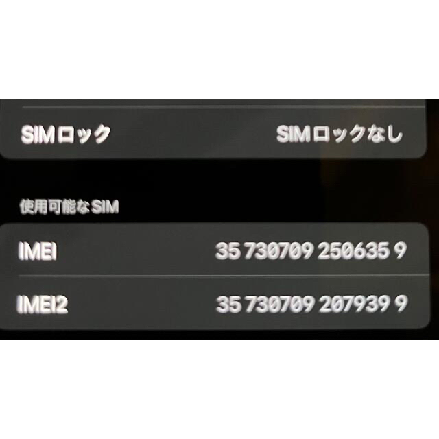 iPhone(アイフォーン)のiPhone xs max 256gb GOLD SIMフリー スマホ/家電/カメラのスマートフォン/携帯電話(スマートフォン本体)の商品写真