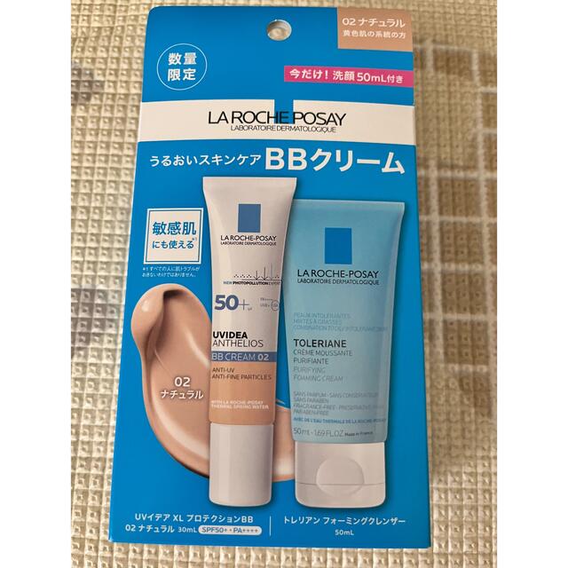 LA ROCHE-POSAY - ラロッシュポゼ UVイデアXLプロテクションBB 30mlの通販 by moe's shop|ラロッシュポゼならラクマ LA ROCHE-POSAY - ラロッシュポゼ UVイデアXLプロテクションBB 30mlの通販 by moe's shop|ラロッシュポゼならラクマ