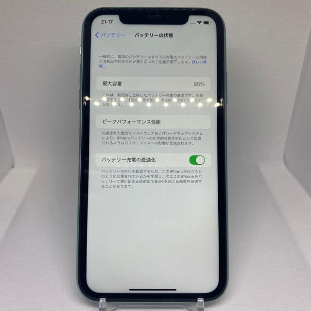 iPhone11 64GB SIMフリー グリーン スマートフォン本体 iPhone11 64GB SIMフリー グリーン スマートフォン本体