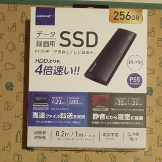 HIDISC データ録画用 外付けSSD 256GB HD3EXSSD256G3(PC周辺機器)