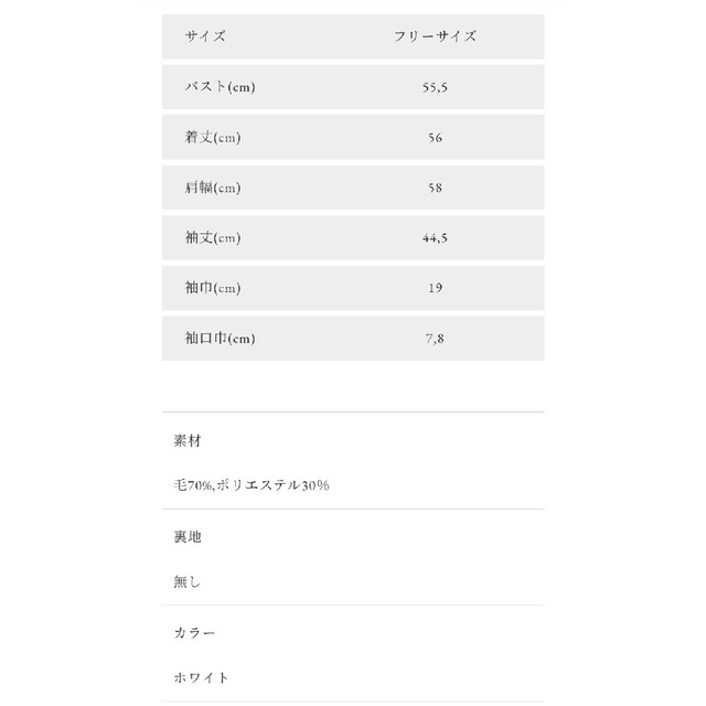 オブリ　OBLI　フリルカーディガン　カーディガン 5