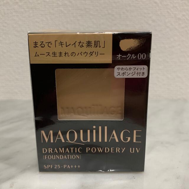 MAQuillAGE(マキアージュ)のオークル00 パウダーファンデ 資生堂 マキアージュ UV  コスメ/美容のベースメイク/化粧品(ファンデーション)の商品写真