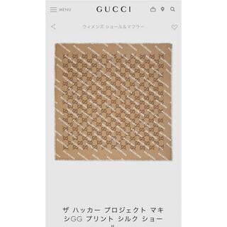 Gucci - 新品 GUCCI BALENCIAGA コラボ ストール グッチ バレンシアガ